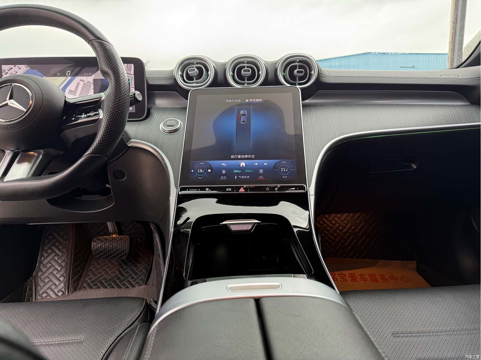 Mercedes-Benz C-Class, 2021 15