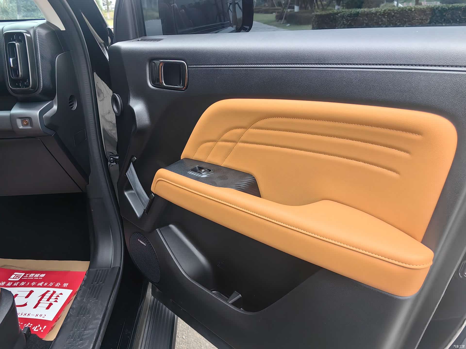 Haval Raptor, 2024 17