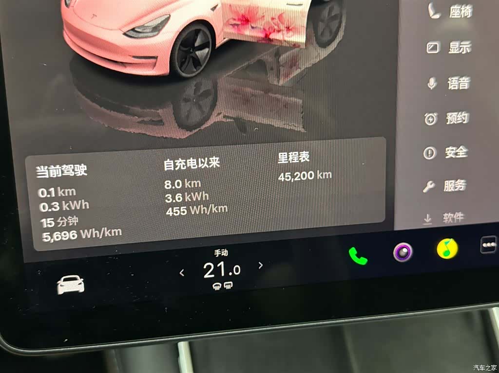 Tesla Model 3, 2022 14