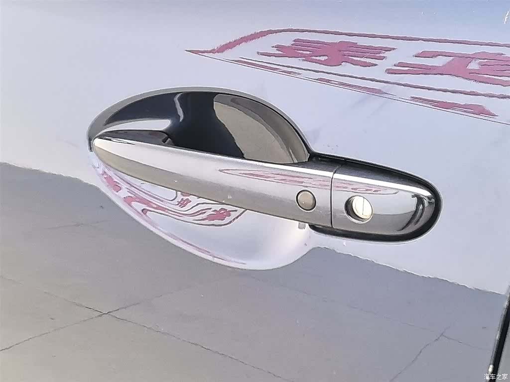 Mazda Atenza, 2023 18