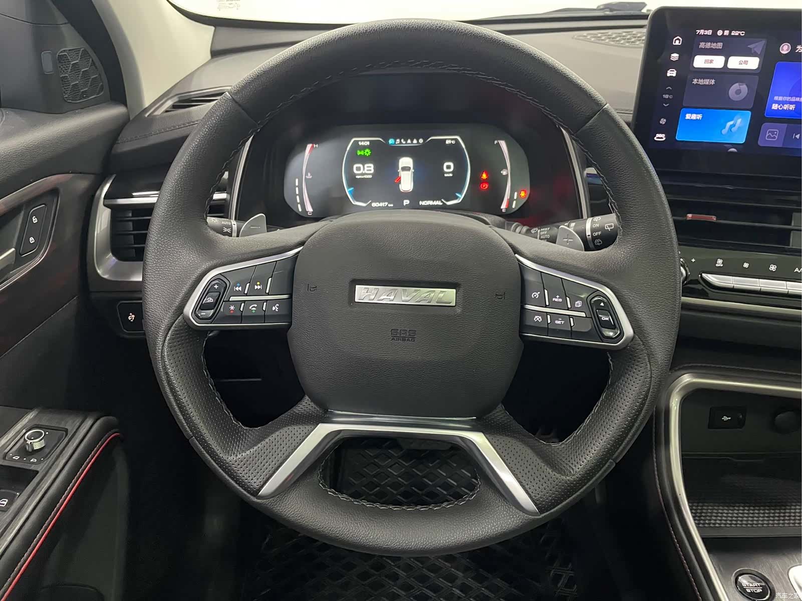 Haval H6, 2022 6