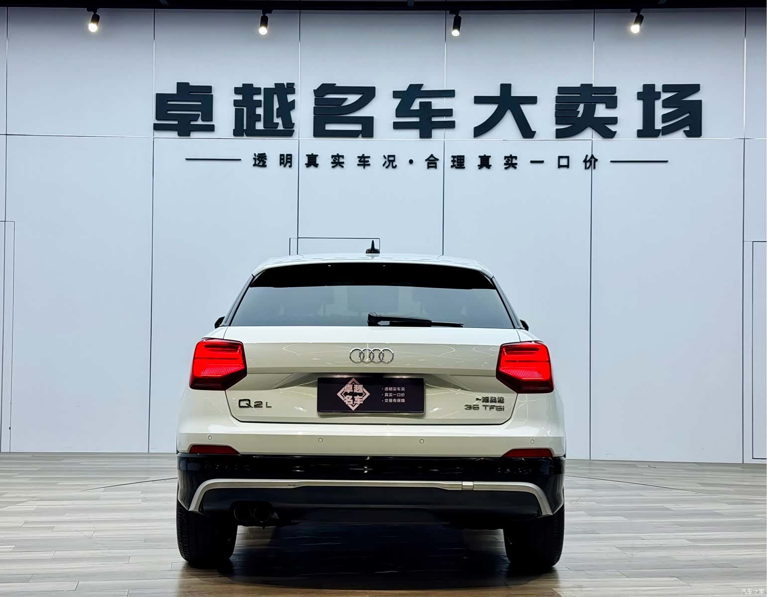 Audi Q2L, 2019 6