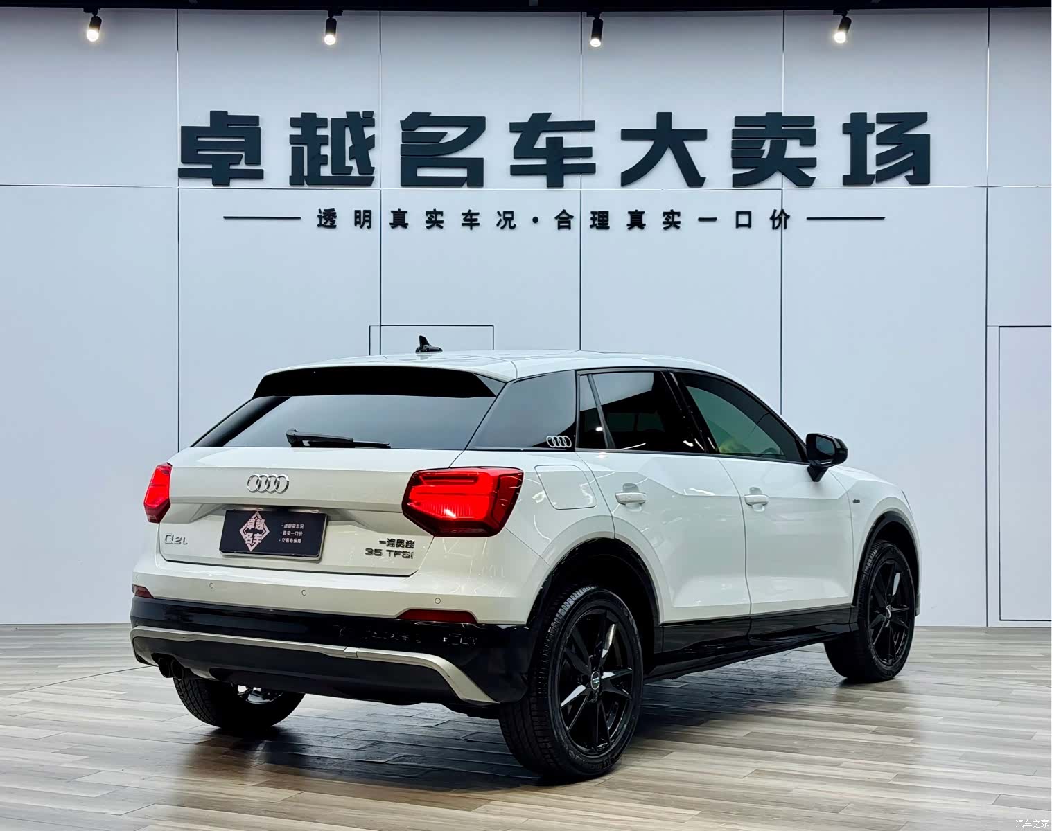 Audi Q2L, 2019 7