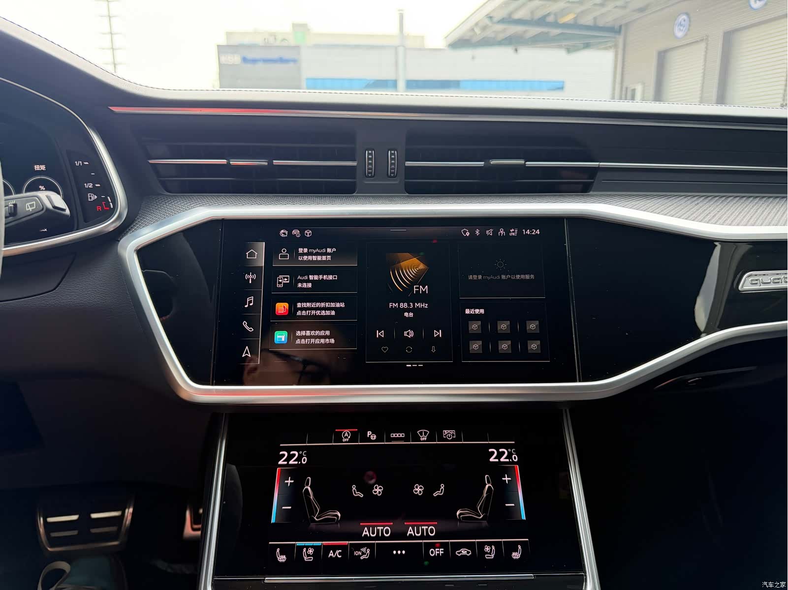 Audi RS, 2021 15