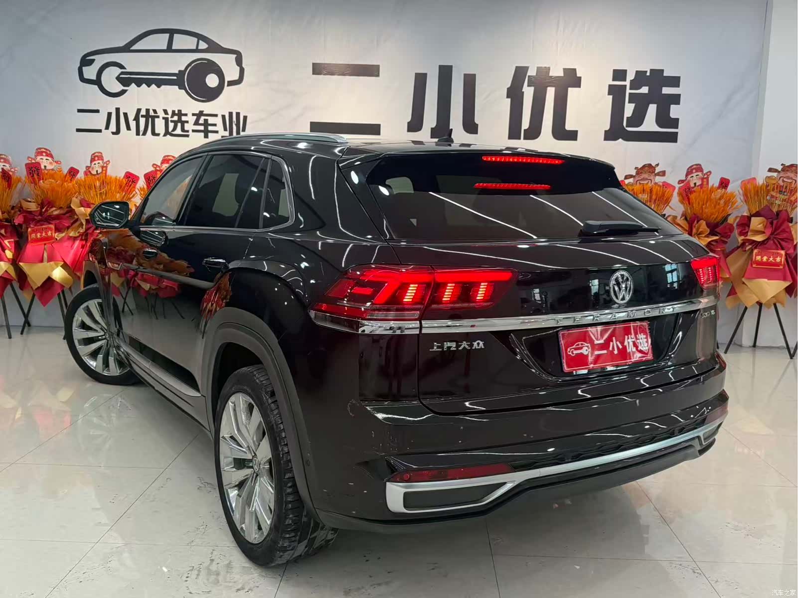 Volkswagen Teramont X, 2020 14