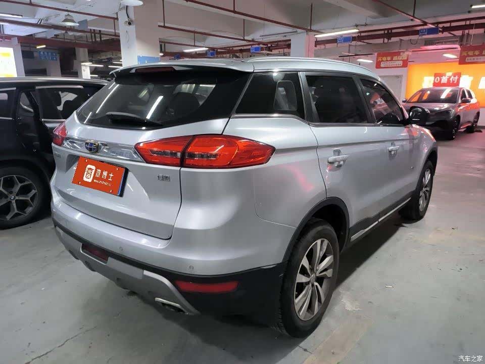 Geely Boyue, 2017 19