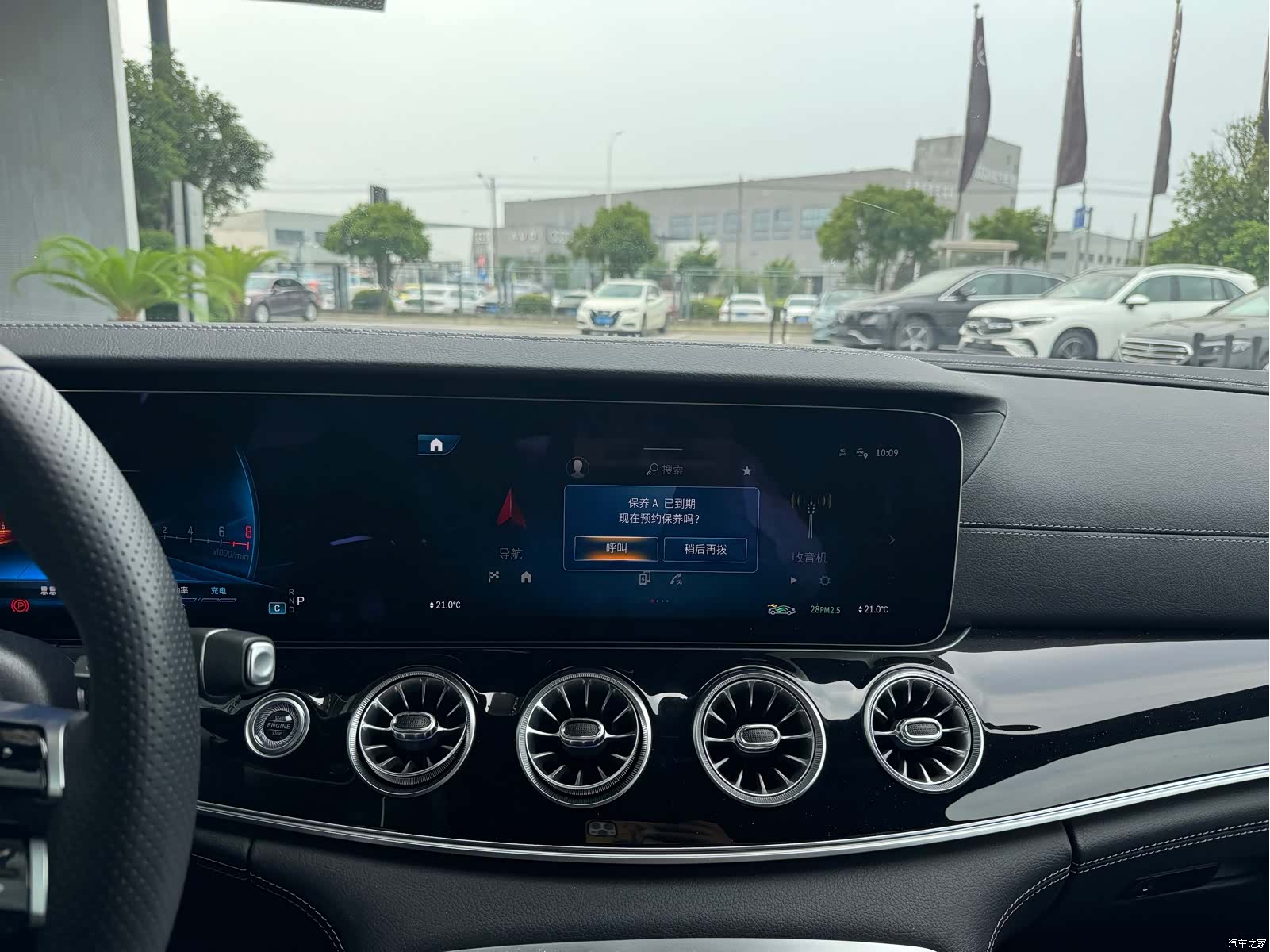 MG AMG, 2025 25