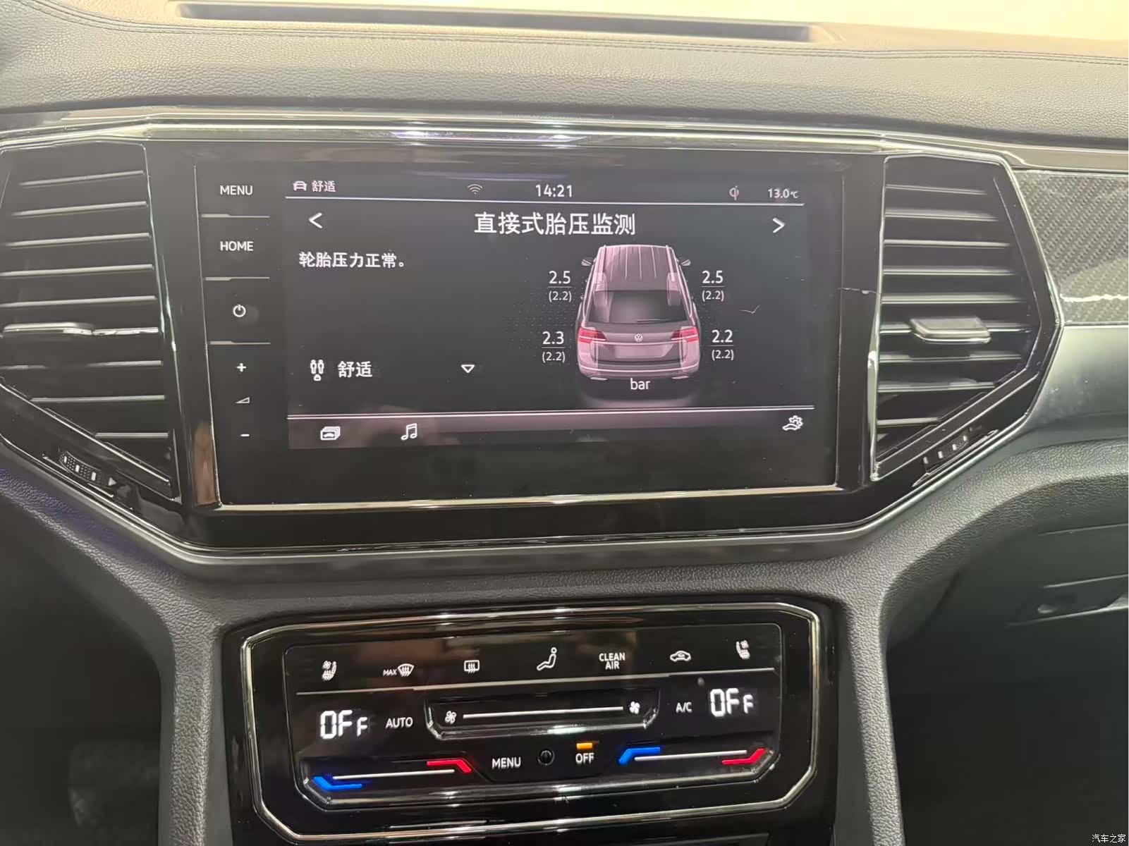 Volkswagen Teramont X, 2020 10