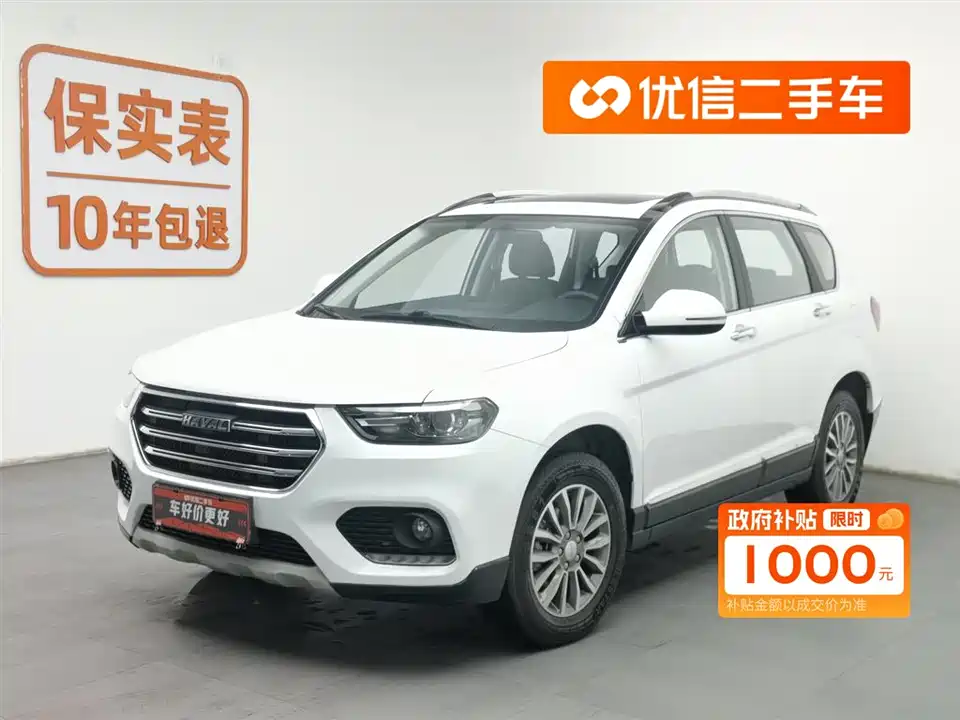Haval H6