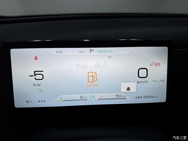 BYD Song, 2024 все фото