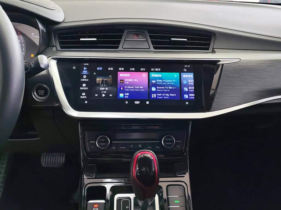 Geely Emgrand GS