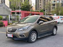 Plus 2017 20T 