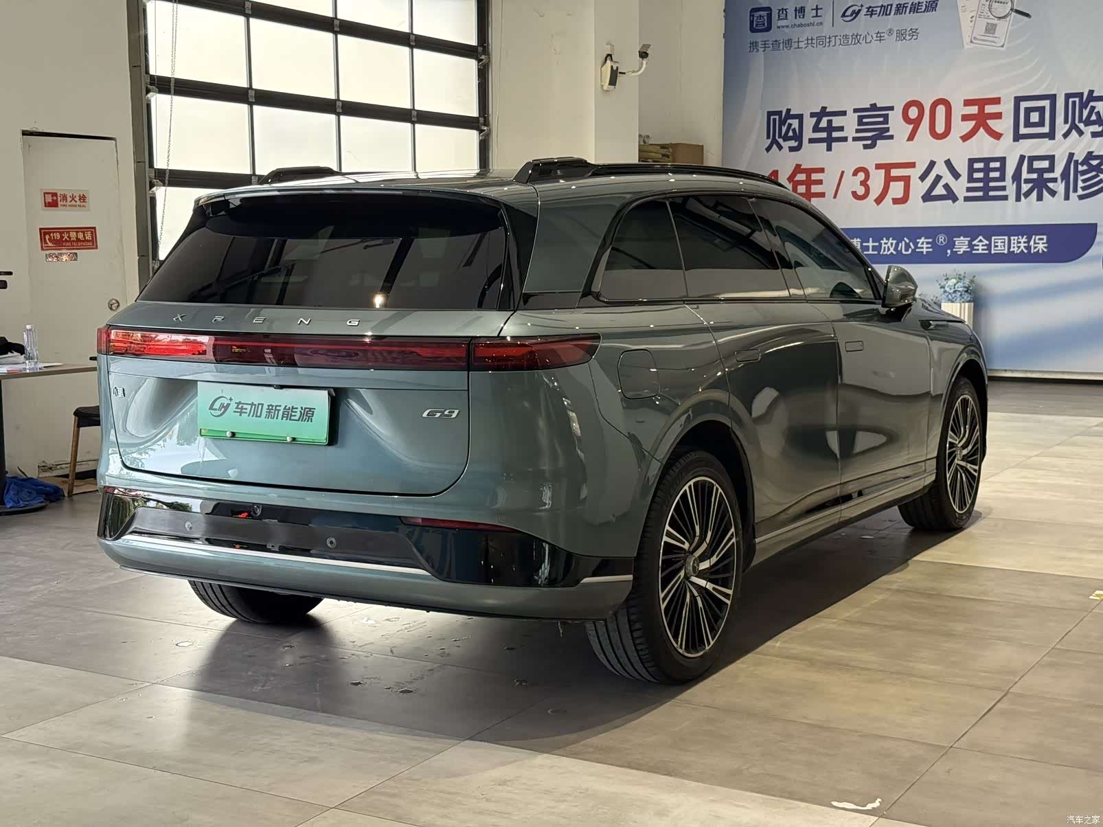 Xpeng G9, 2023 4