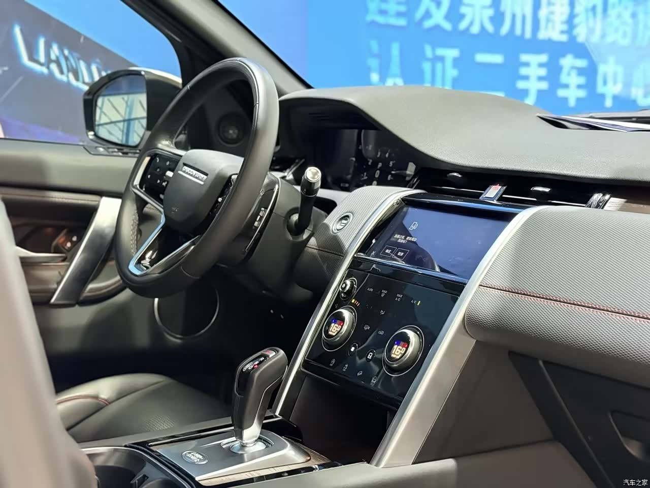 Land Rover Discovery, 2023 14