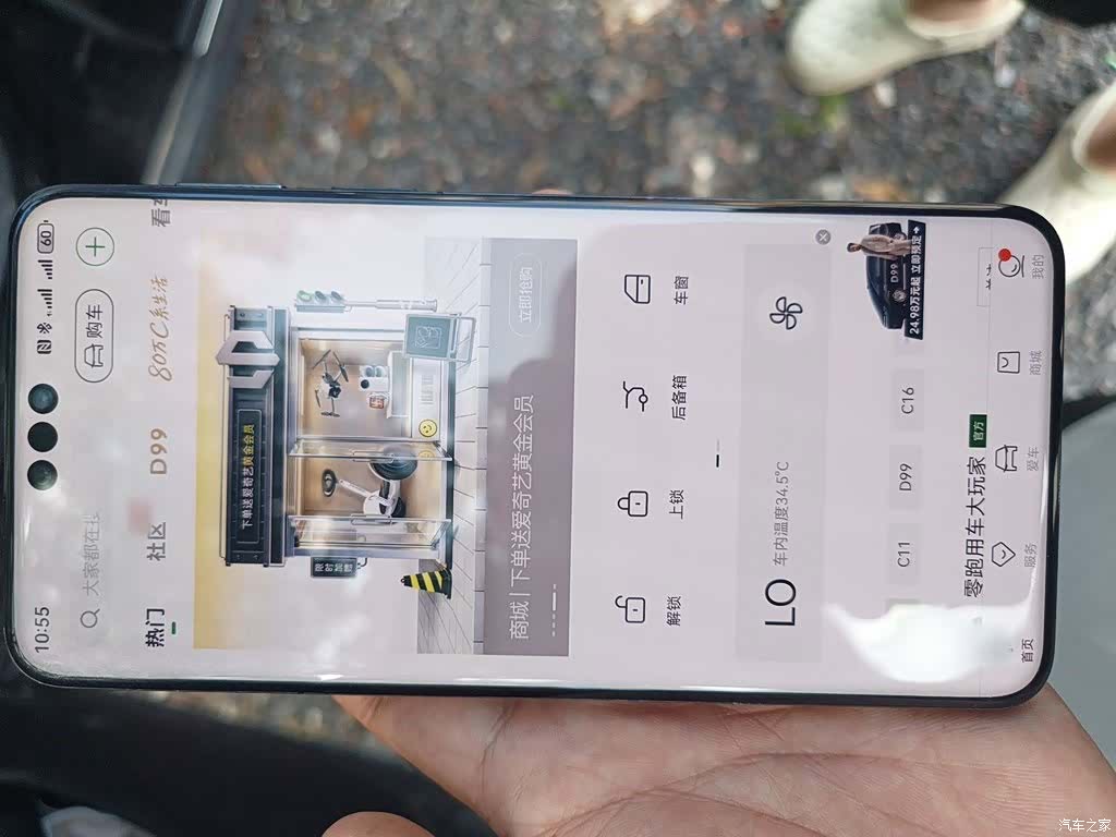 Leapmotor C11, 2024 12