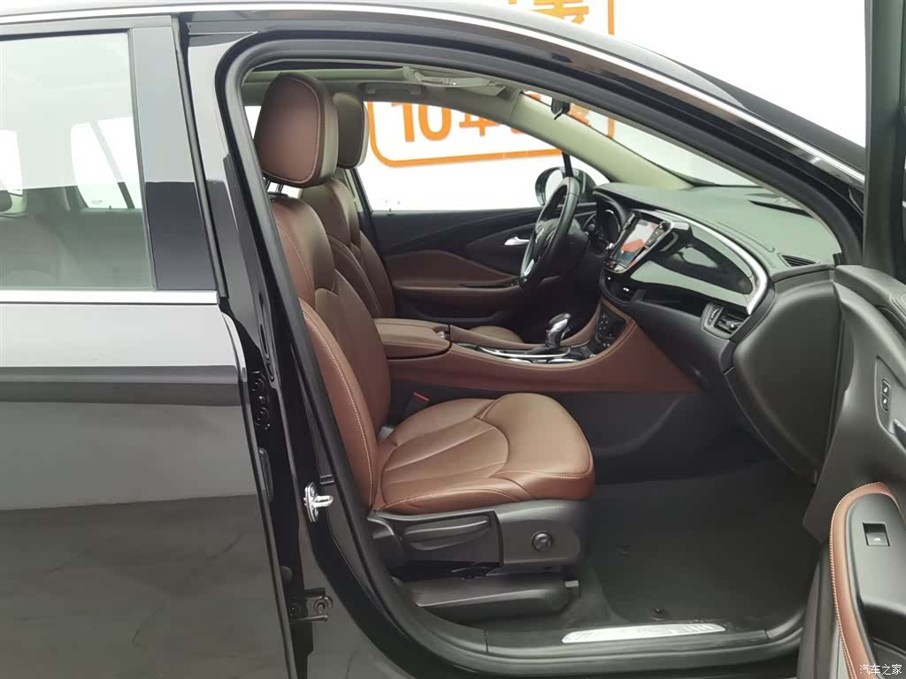 Buick Envision Plus, 2021 23