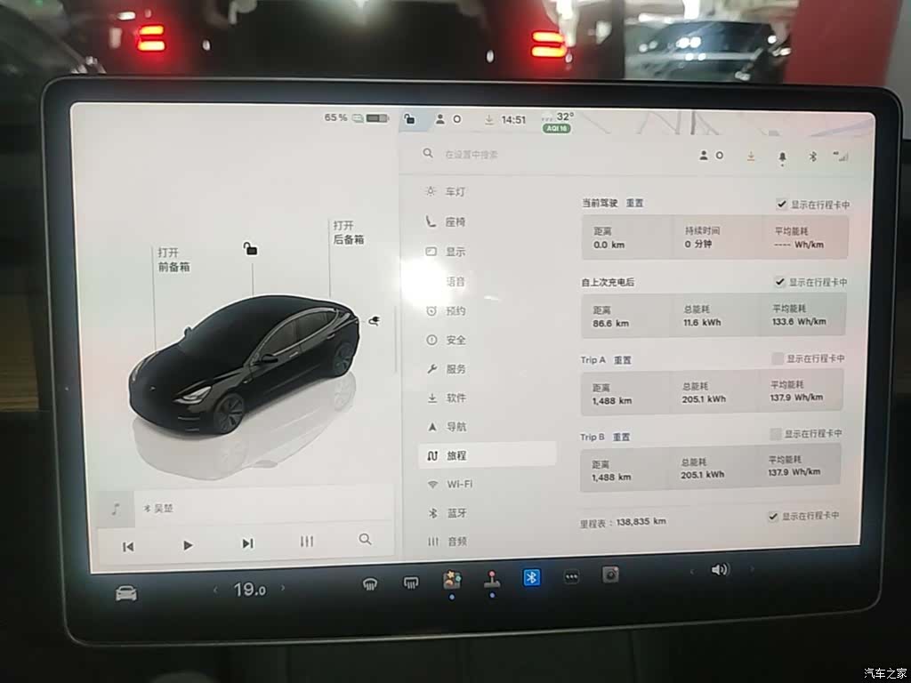 Tesla Model 3, 2023 12