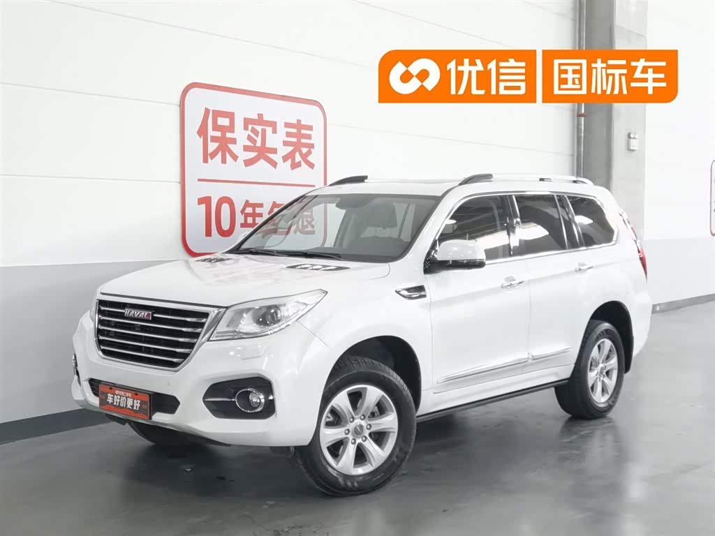 Haval H9