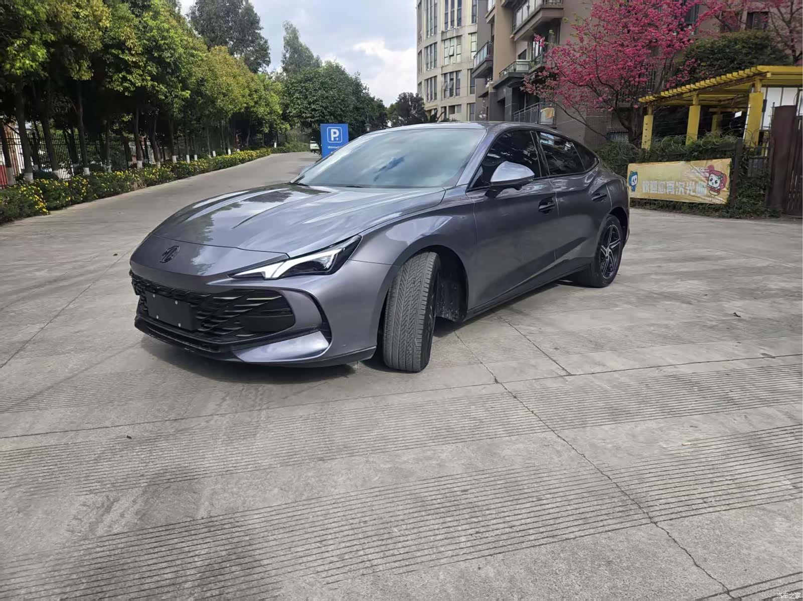 MG MG7, 2024 1