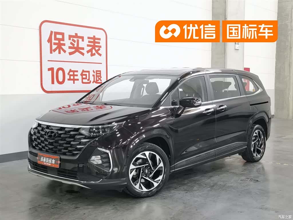 Hyundai Custo