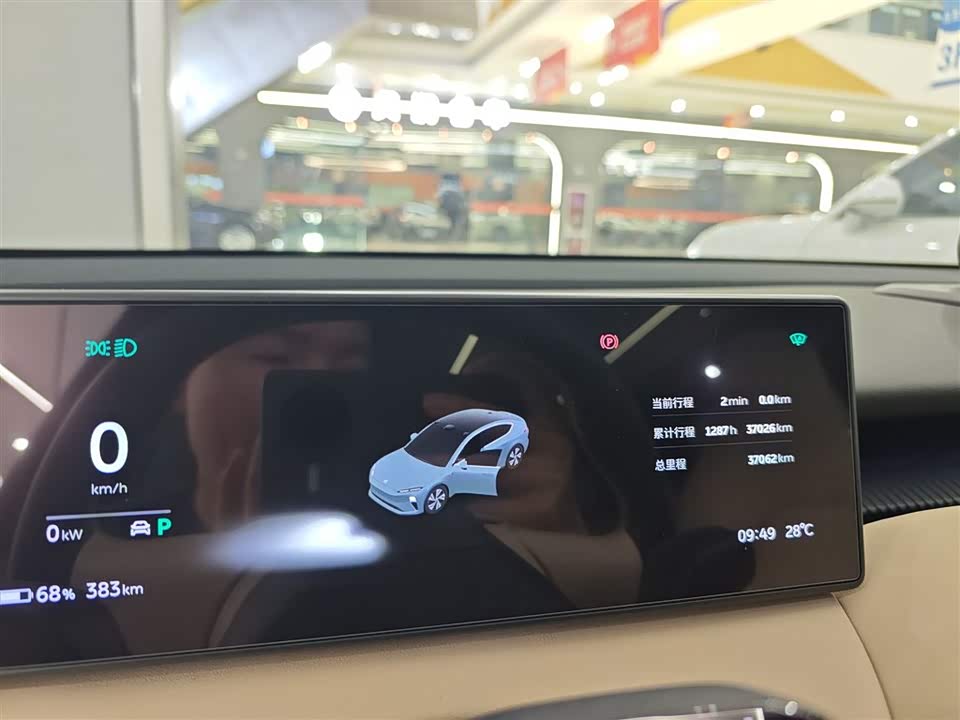 NIO ET5