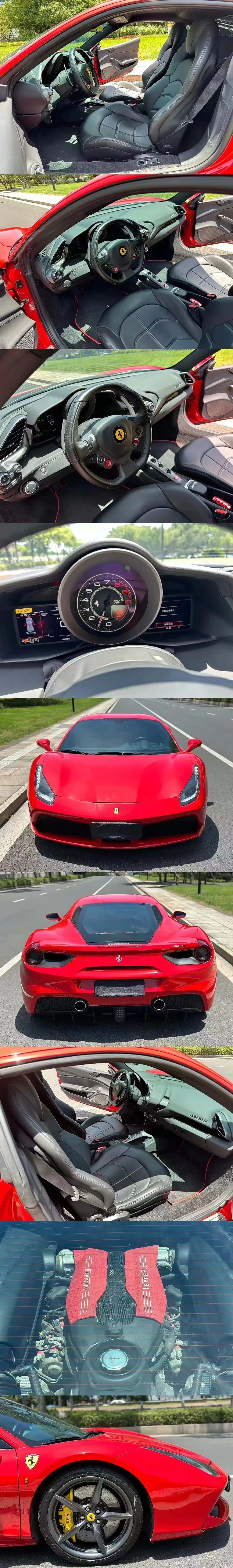 Ferrari 488, 2019 9