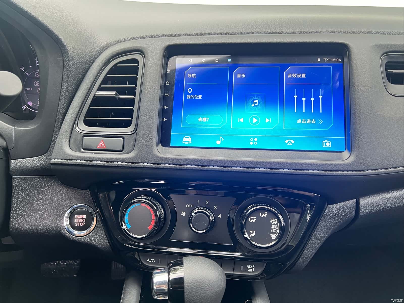 Honda Vezel, 2022 10