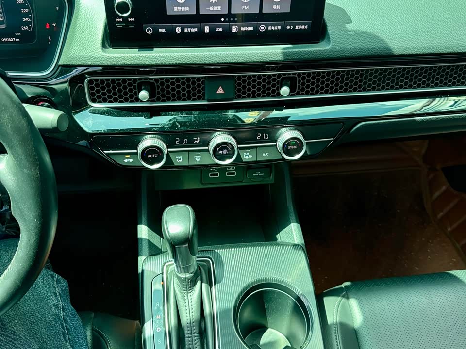 Honda Style