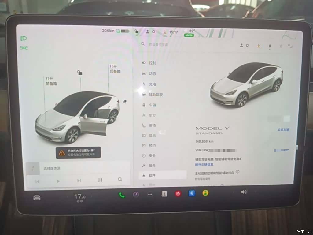 Tesla Model Y, 2021 12