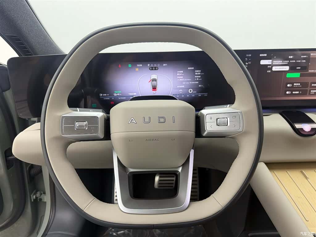 Audi E5, 2026 9
