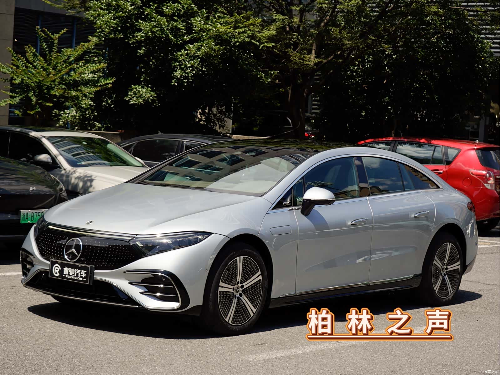 Mercedes-Benz EQS, 2023 1