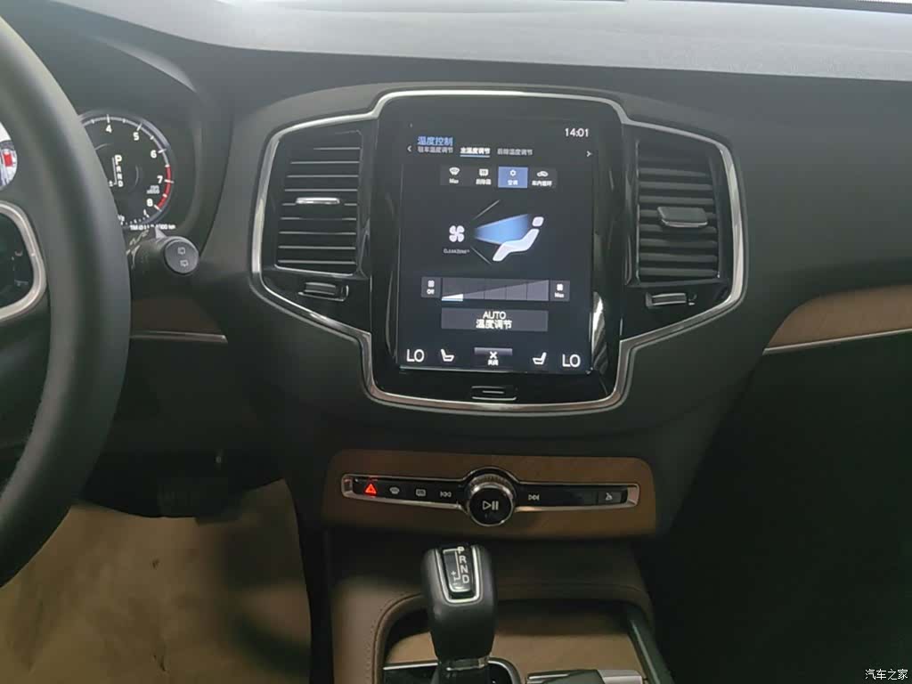 Volvo XC90, 2019 13