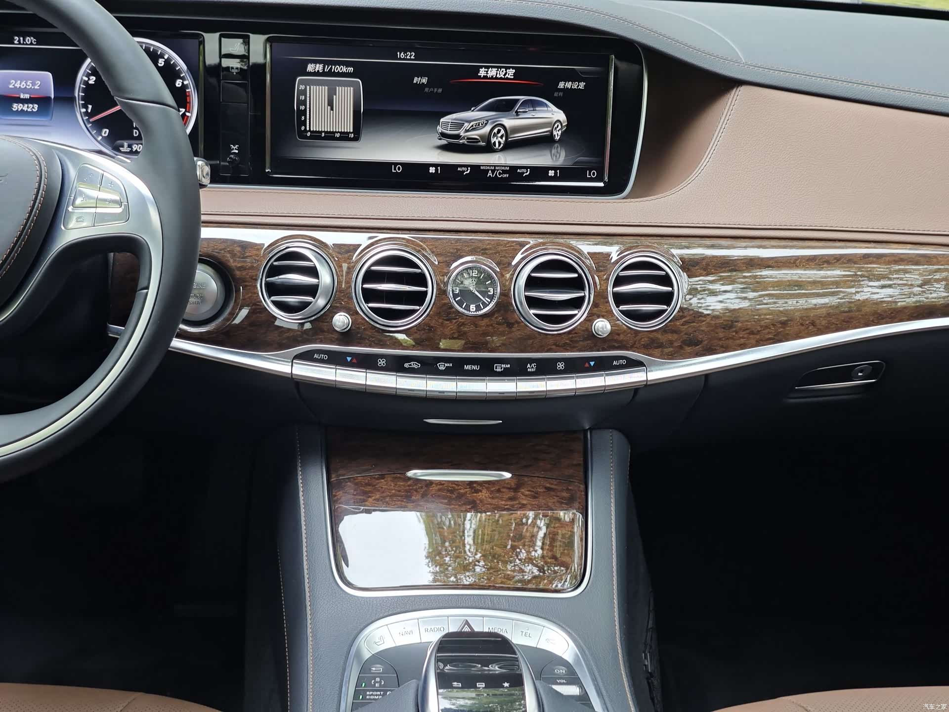 Mercedes-Benz S-Class, 2014 9