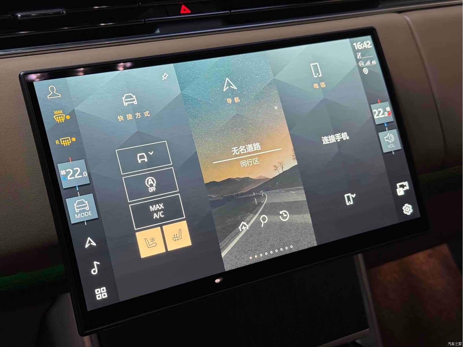Land Rover Range Rover, 2024 12