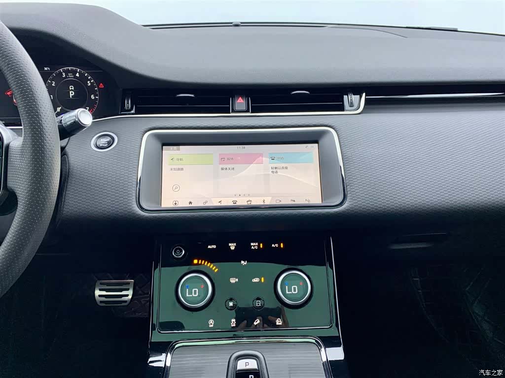 Land Rover Range Rover, 2021 23