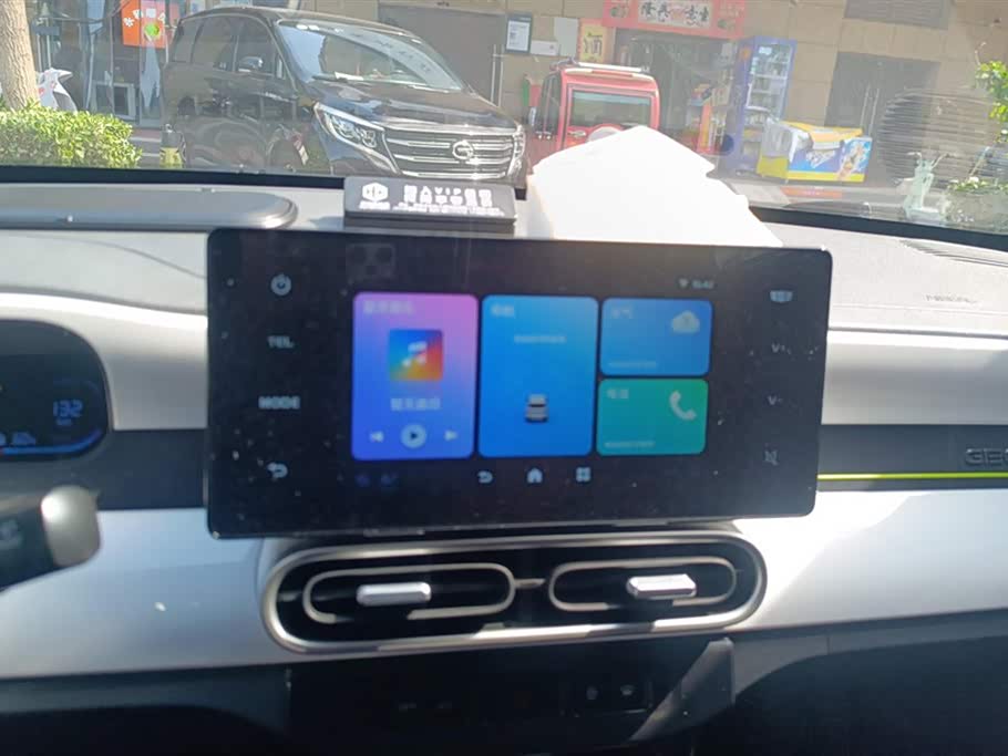 Geely Galaxy panda Geely Galaxy panda