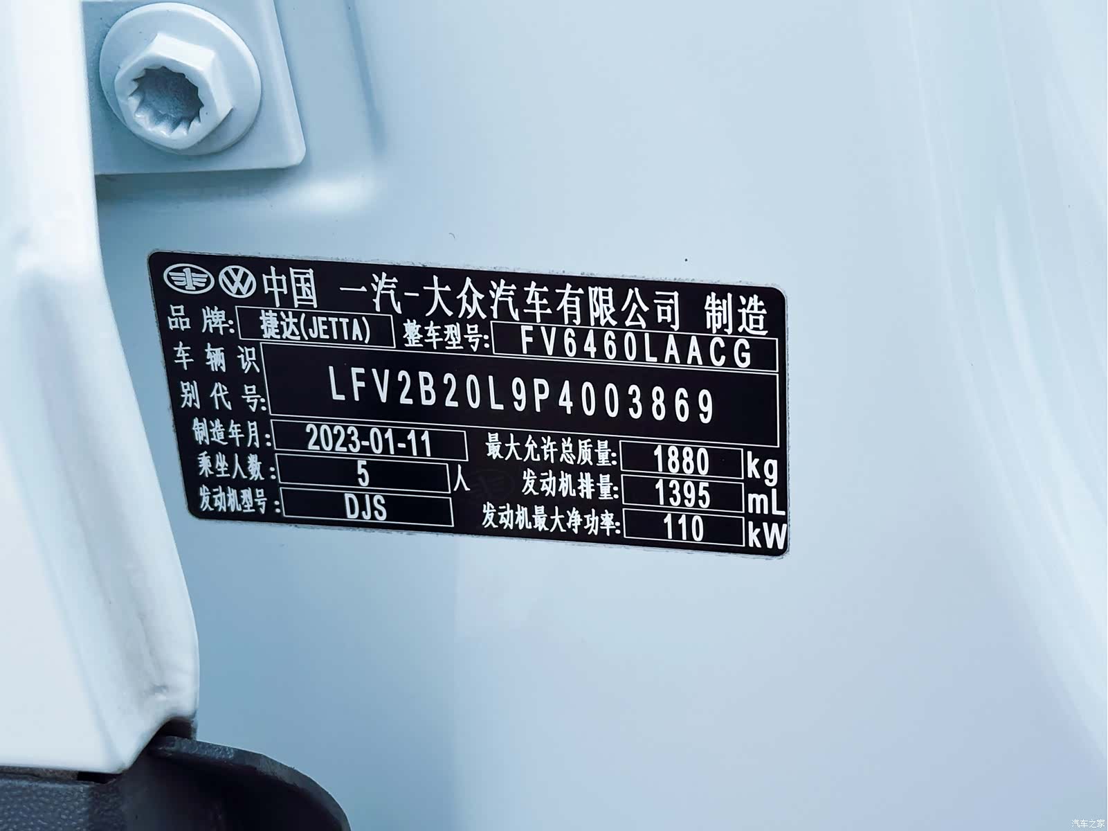 Volkswagen VS7, 2023 12