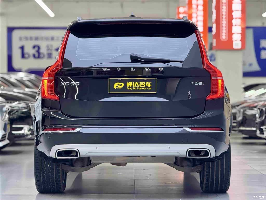 Volvo XC90, 2017 2