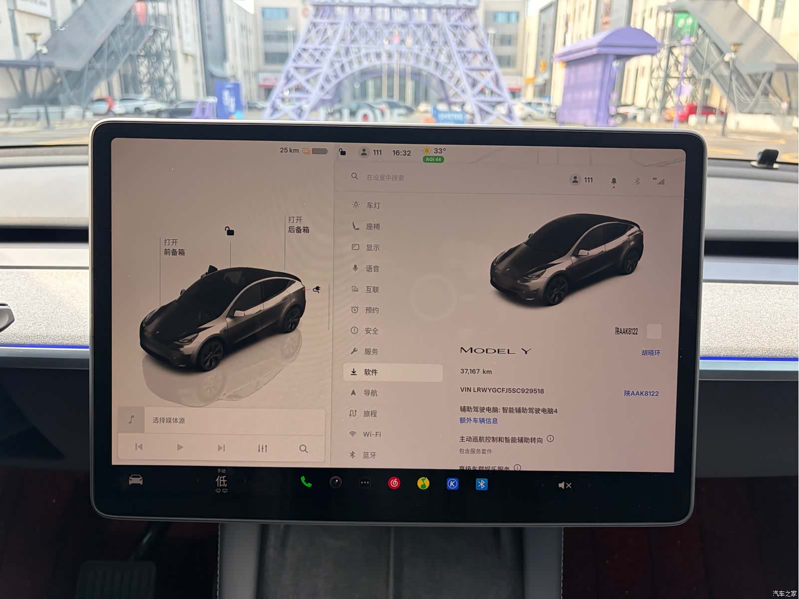 Tesla Model Y, 2025 15