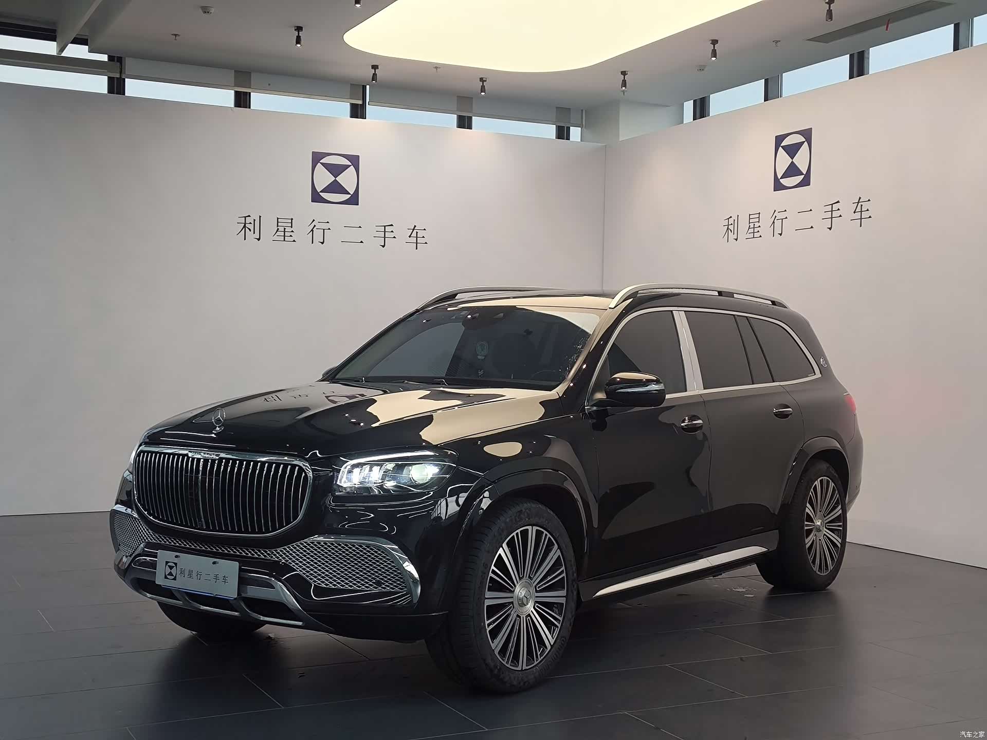 Maybach GLS