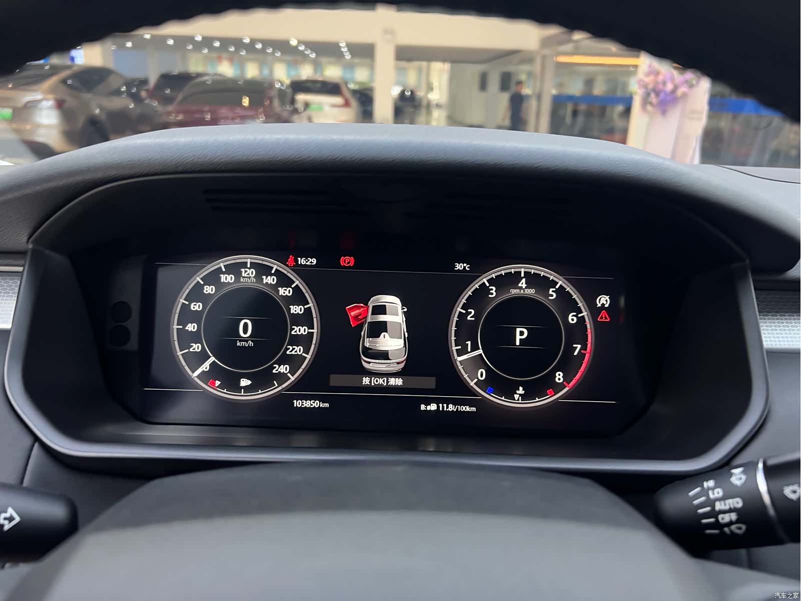Land Rover Discovery, 2020 все фото