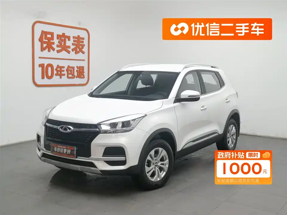 Chery Tiggo 5x