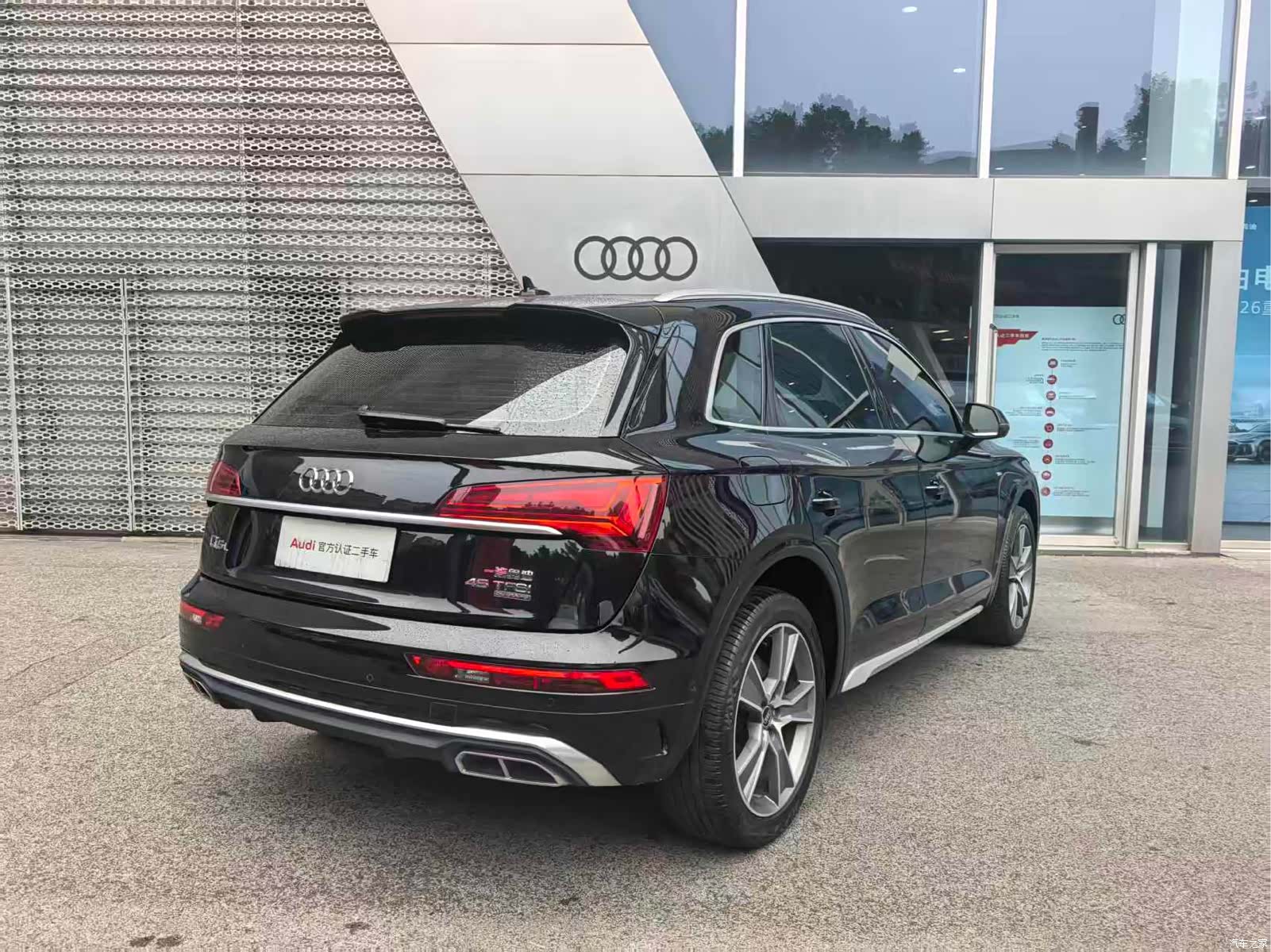 Audi Q5L, 2021 8