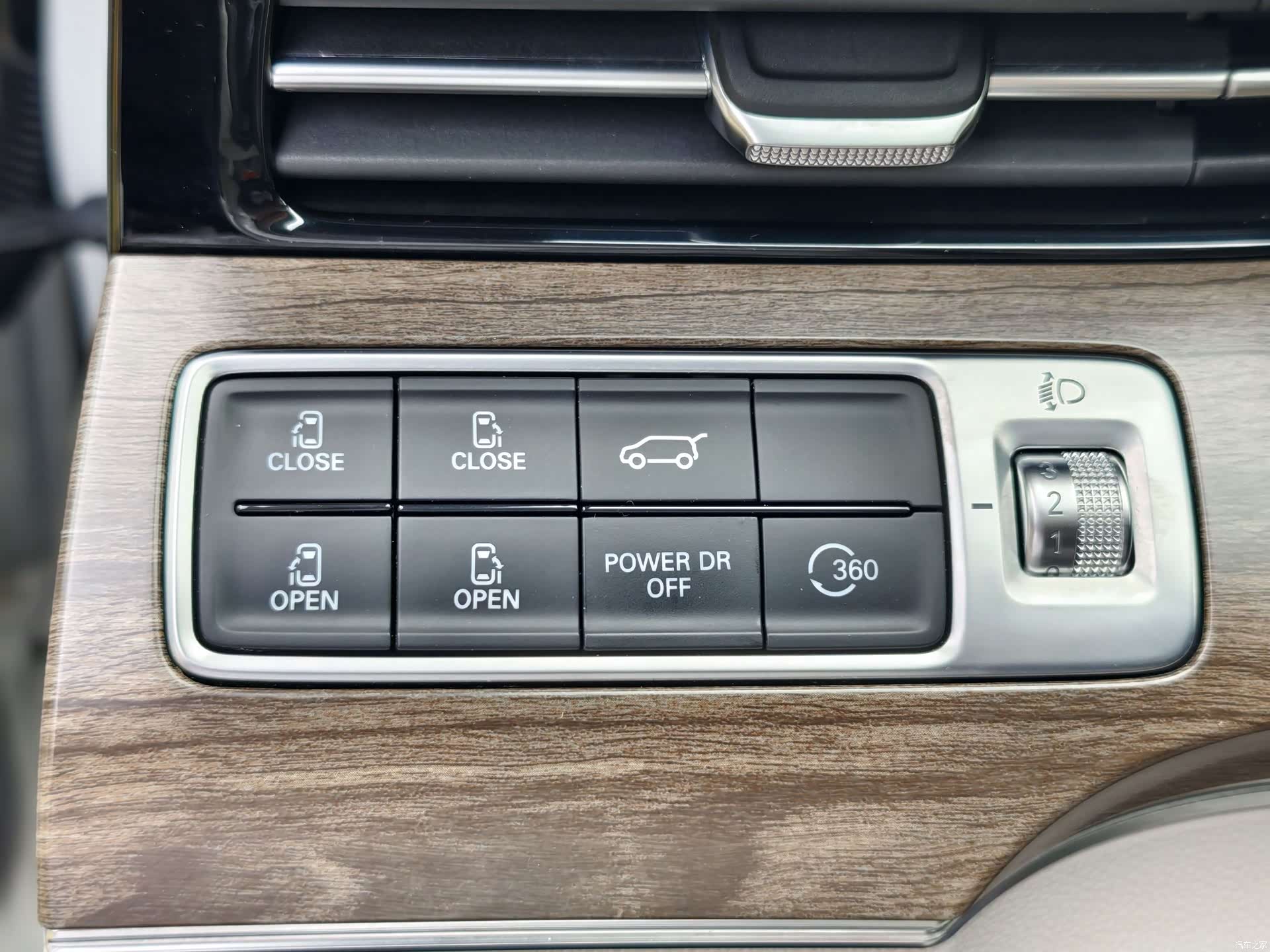 Roewe iMAX8, 2023 15
