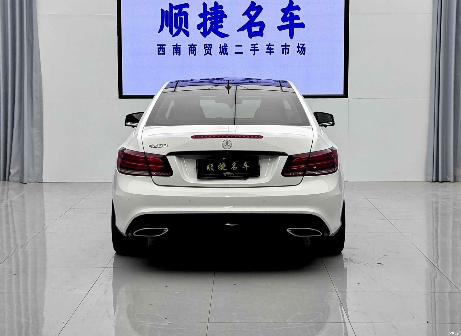 Mercedes-Benz E-Class, 2016 16