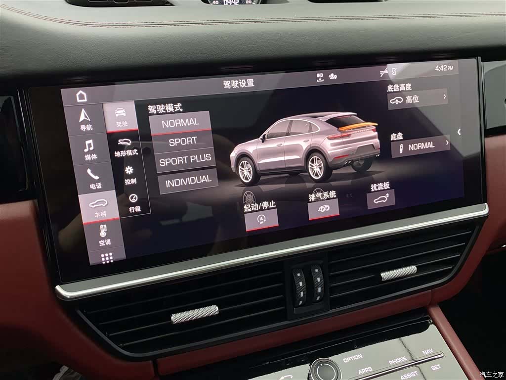 Porsche Cayenne, 2020 16