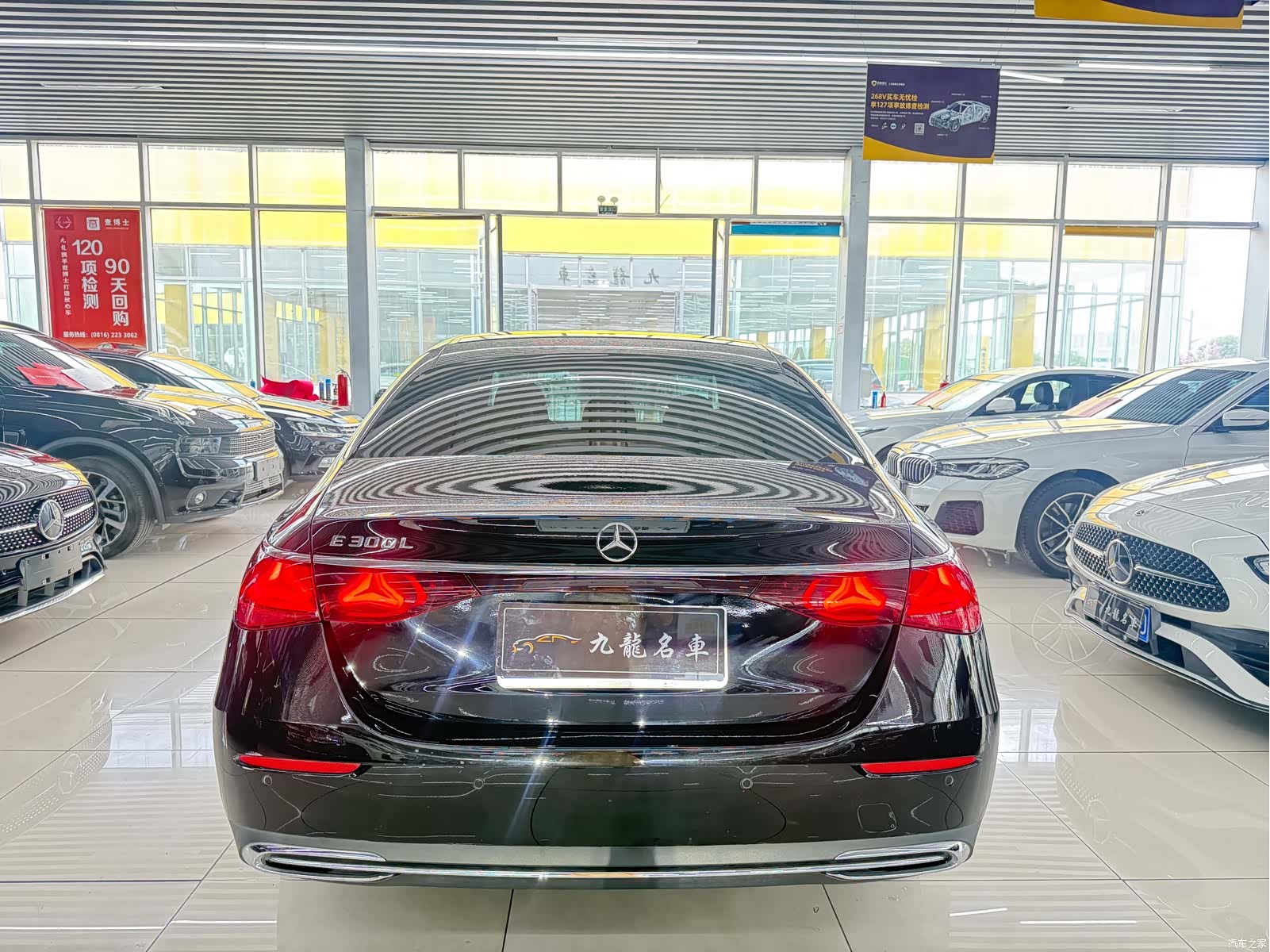 Mercedes-Benz E-Class, 2024 4