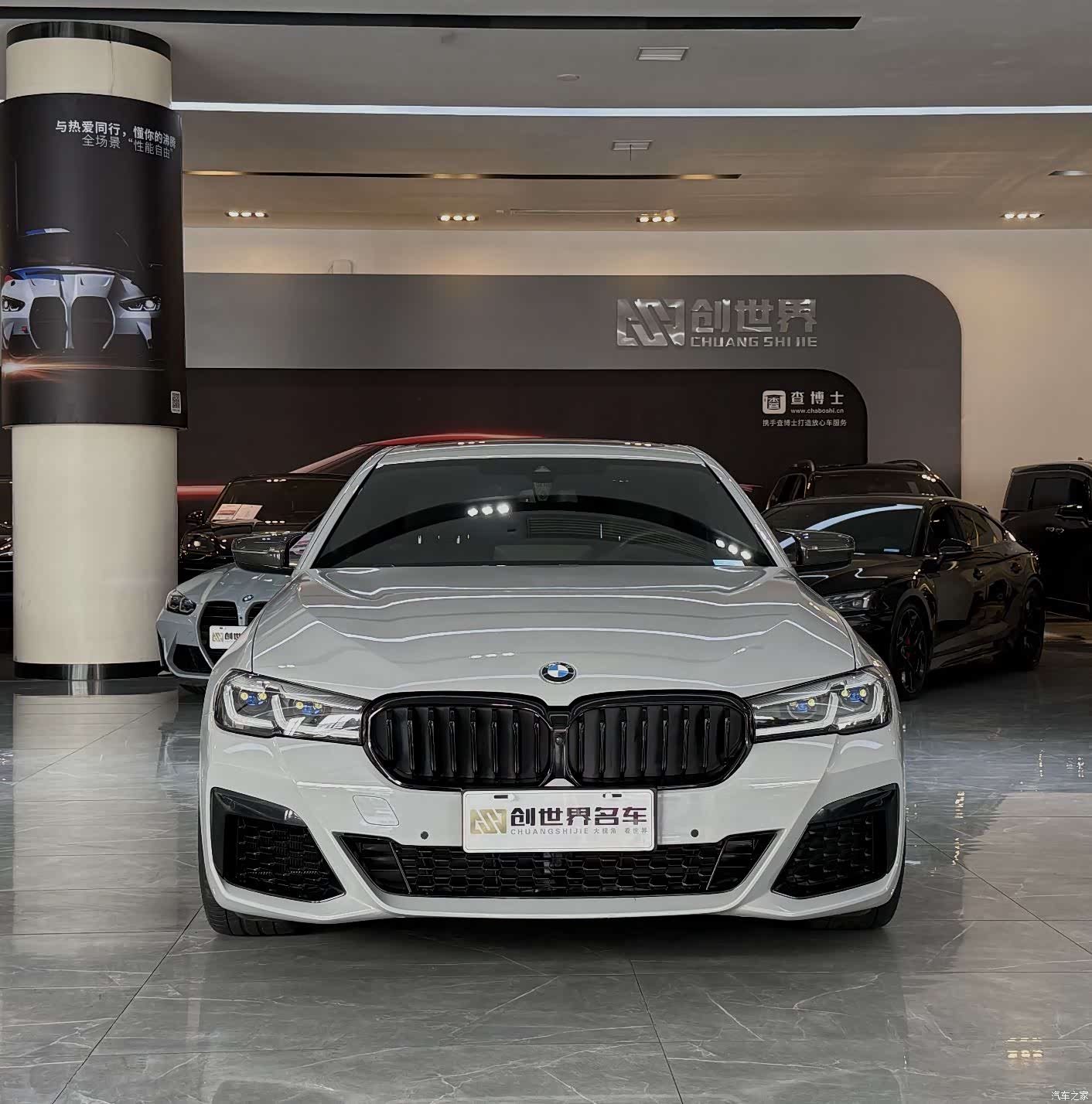 BMW 5 Series, 2023 2