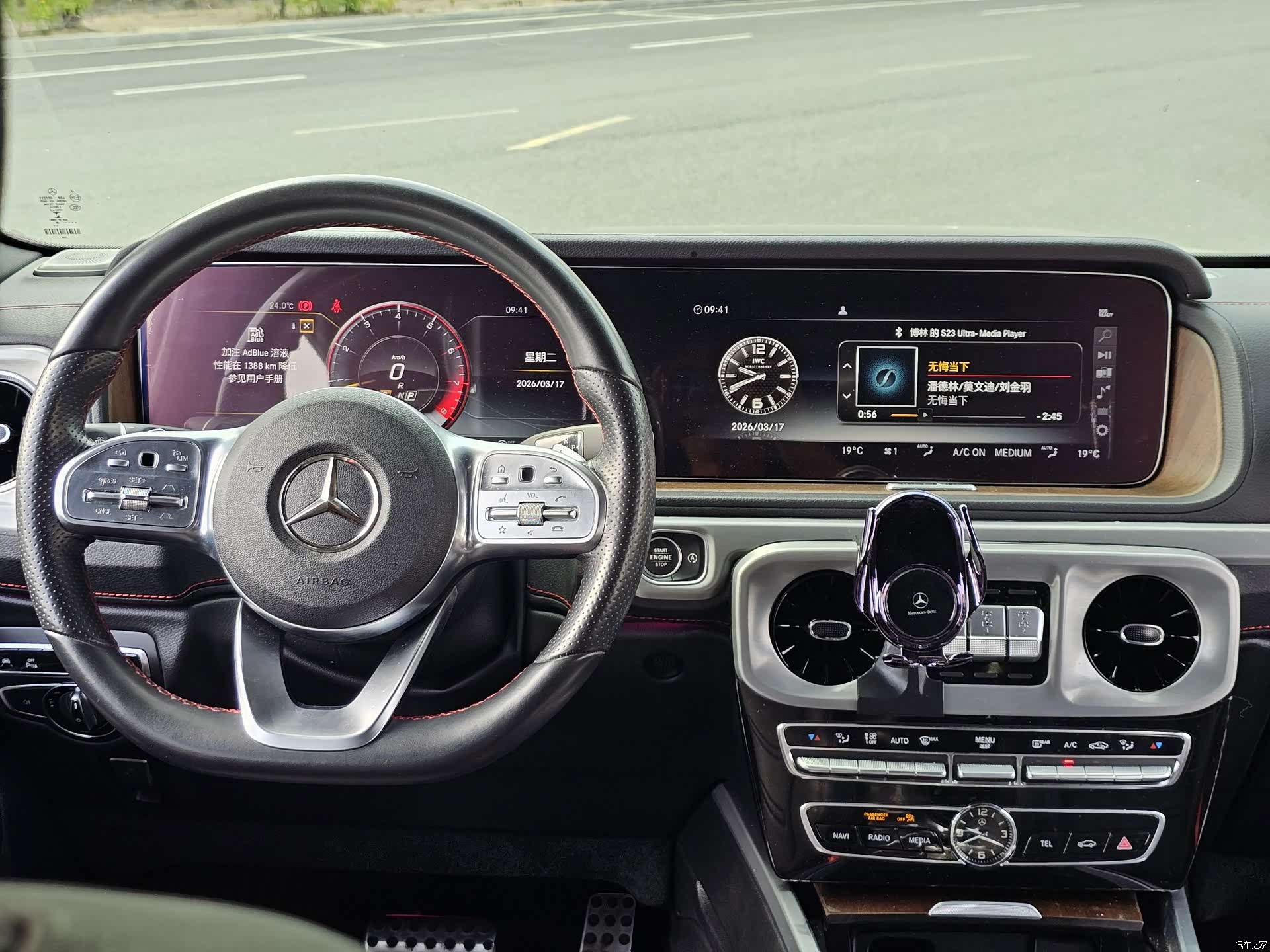 Mercedes-Benz G-Class, 2022 15