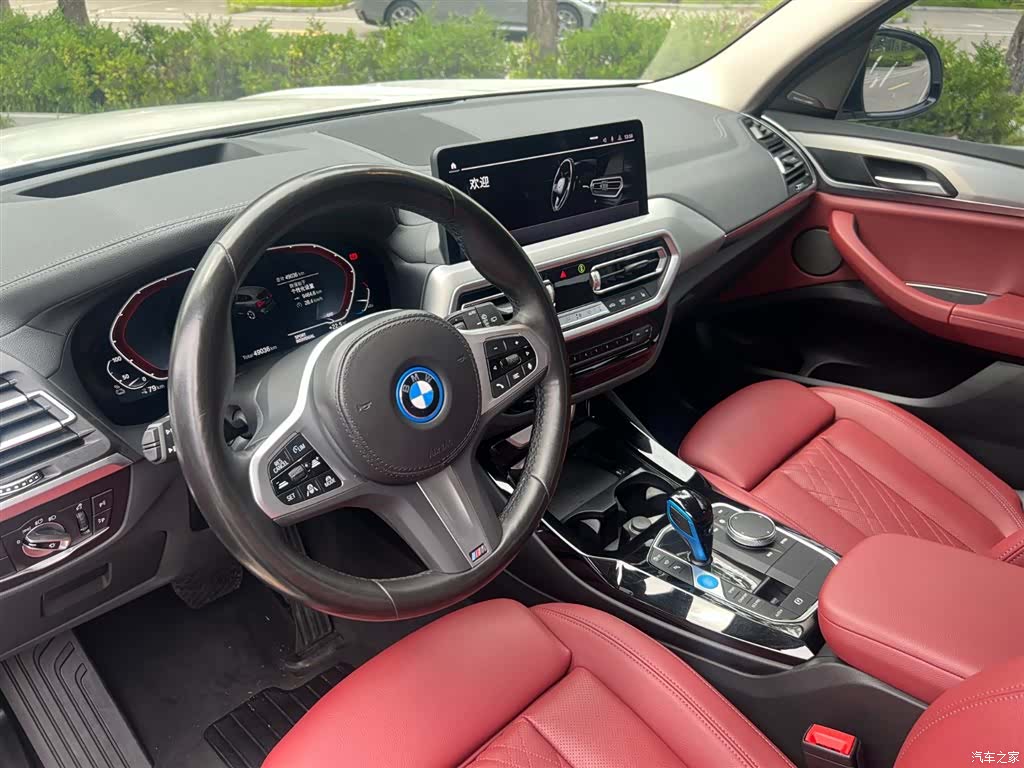 BMW iX3, 2022 8